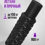 Ролик + валик для спины 2 в 1 PS-821